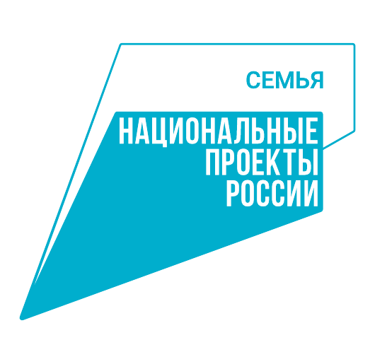 Национальный проект "Семья"